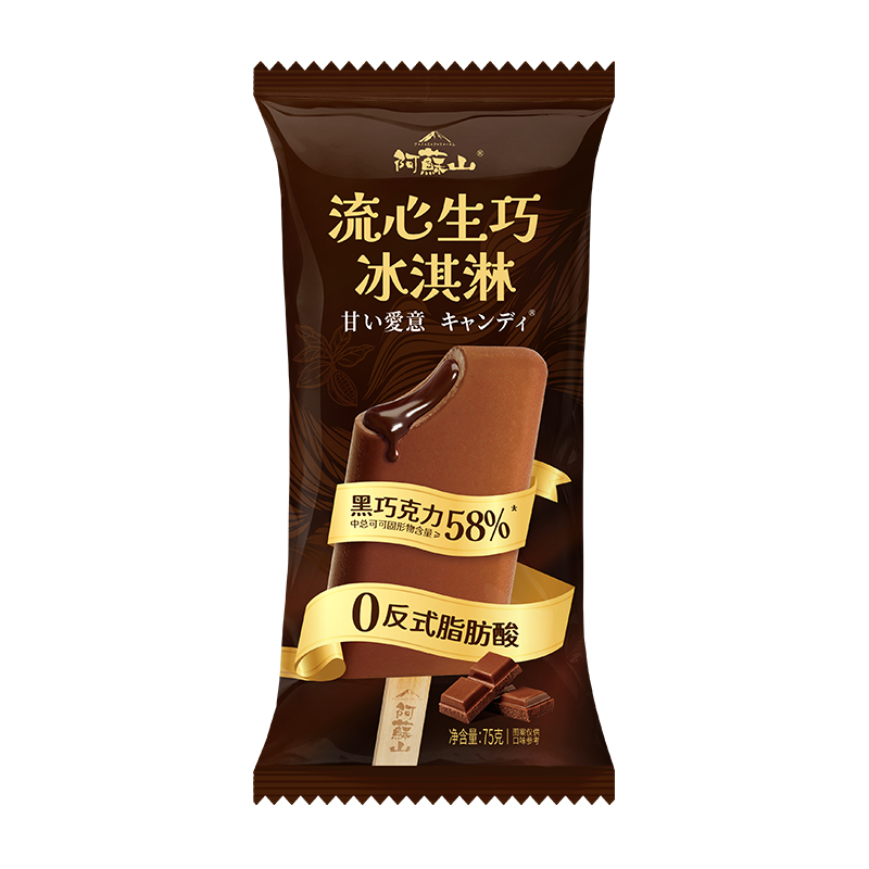阿苏山流心生巧冰淇淋
