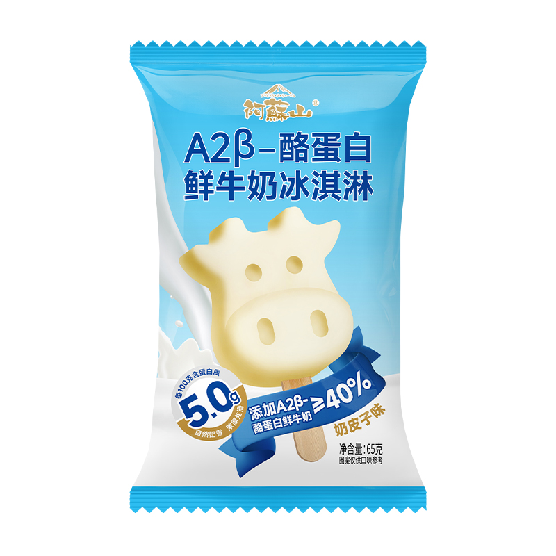 阿苏山--A2β酪蛋白鲜牛奶冰淇淋奶皮子味