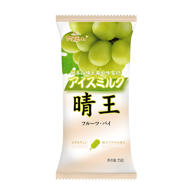   阿苏山晴王葡萄味雪糕