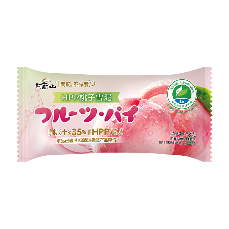 阿苏山HPP桃子雪泥